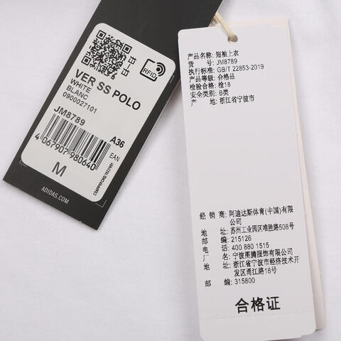 adidas阿迪达斯2025女子VER SS POLO针织有领短TJM8789