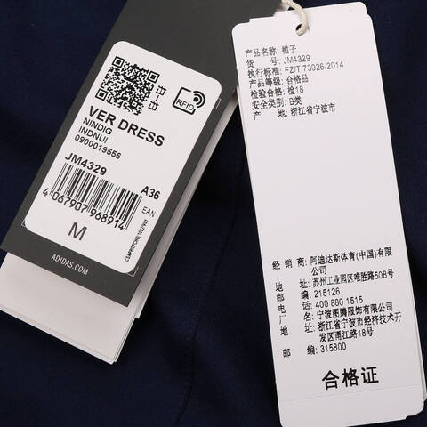 adidas阿迪达斯2025女子VER DRESS短袖连衣裙JM4329