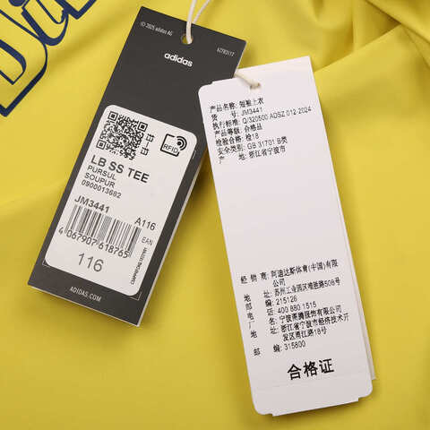 adidas kids阿迪达斯小童2025男小童LB SS TEE针织无领短TJM3441