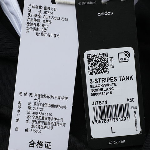 adidas阿迪达斯2025男子3-STRIPES TANK运动背心JI7574