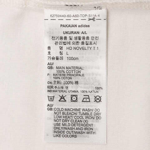 adidas阿迪达斯2025男子HD NOVELTY T 1针织无领短TJI7104