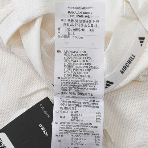 adidas阿迪达斯2025男子AIRCHILL TEE针织无领短TJE5747