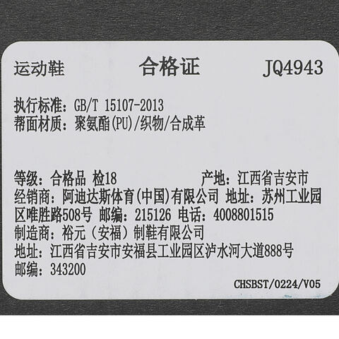 adidas阿迪达斯2025女子CLIMACOOL VENTO 4.0SPW FTW-跑步JQ4943