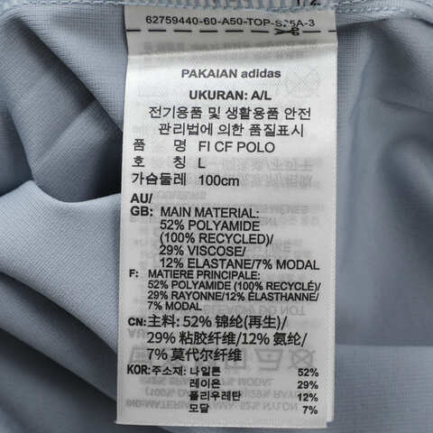 adidas阿迪达斯2025男子FI CF POLO针织有领短TJL6046