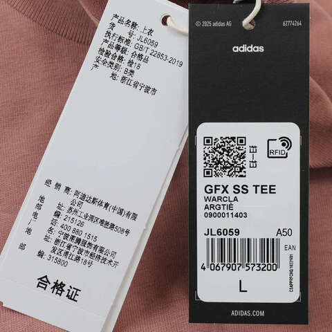 adidas阿迪达斯2025男子GFX SS TEE针织无领短TJL6059