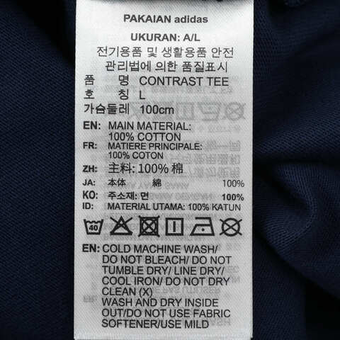 adidas Originals阿迪三叶草2025男子CONTRAST TEE针织无领短TJX2637