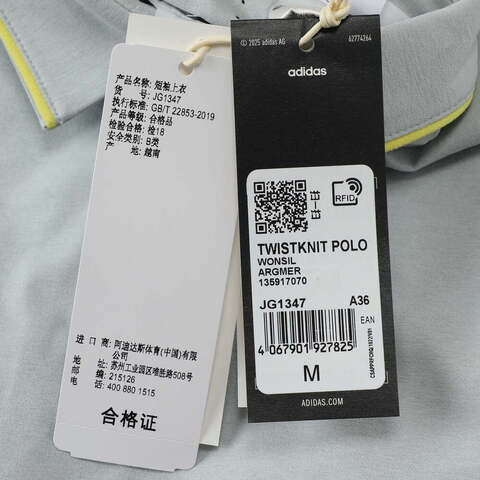 adidas阿迪达斯2025女子TWISTKNIT POLO针织有领短TJG1347