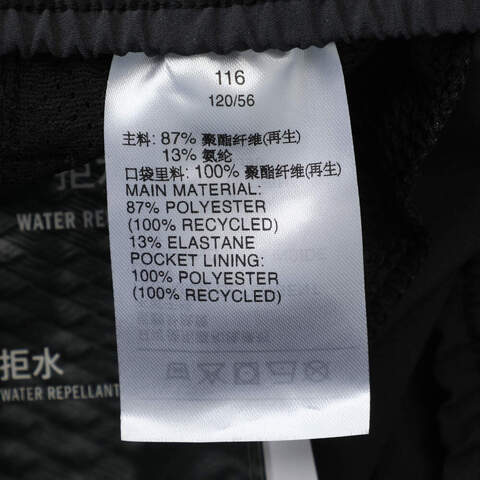 adidas阿迪达斯2025男小童LB WV SHORT梭织短裤KF0396