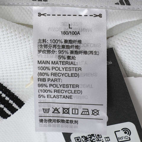 adidas阿迪达斯2025男子3ST RIB POLO针织有领短TJE7132
