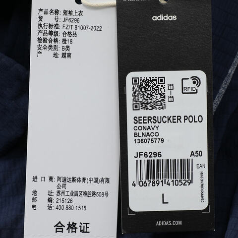 adidas阿迪达斯2025男子SEERSUCKER POLO针织有领短TJF6296