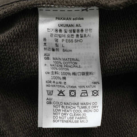 adidas阿迪达斯2025男子P ESS SHO针织短裤JD3326