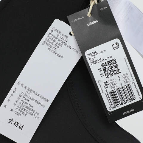 adidas阿迪达斯2025女子W SPORT VISOR无顶帽KE9964