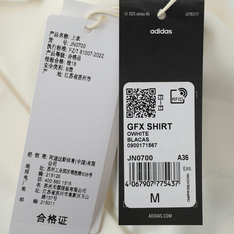 adidas阿迪达斯2025女子GFX SHIRT短袖衬衫JN0700
