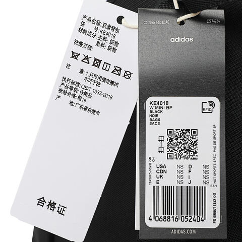 adidas阿迪达斯2025女子W MINI BP双肩包KE4018