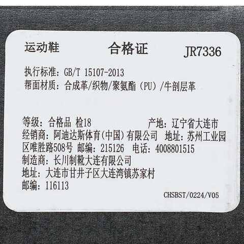 adidas阿迪达斯2025女子LIGHTBLAZESPW FTW-跑步JR7336