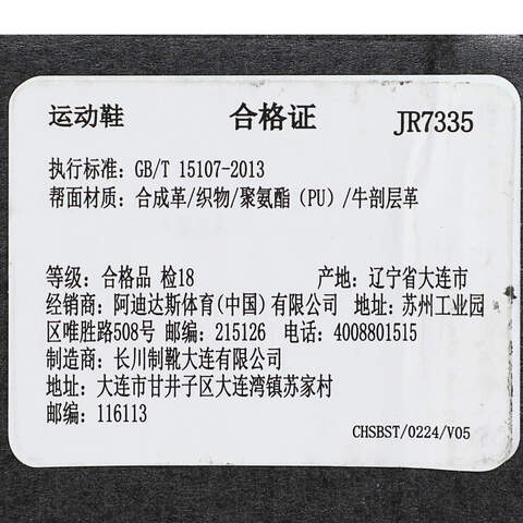 adidas阿迪达斯2025女子LIGHTBLAZESPW FTW-跑步JR7335