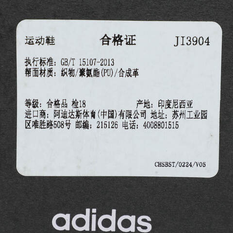 adidas阿迪达斯2025女子RAPIDMOVE ADV 2 TRAINER W女训运动JI3904