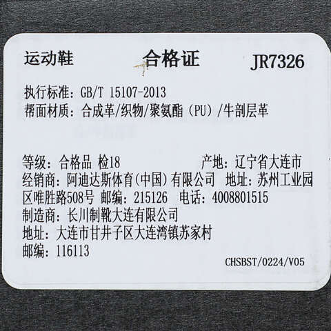 adidas阿迪达斯2025男子LIGHTBLAZESPW FTW-跑步JR7326