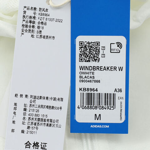adidas阿迪达斯2025女子WINDBREAKER W梭织连帽外套KB8964