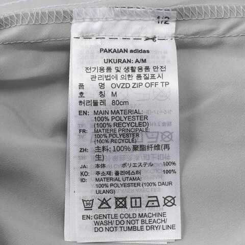 adidas阿迪达斯2025男子OVZD ZIP OFF TP梭织长裤KD8212