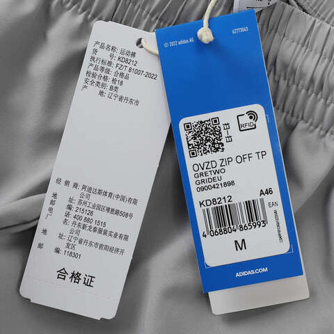 adidas阿迪达斯2025男子OVZD ZIP OFF TP梭织长裤KD8212