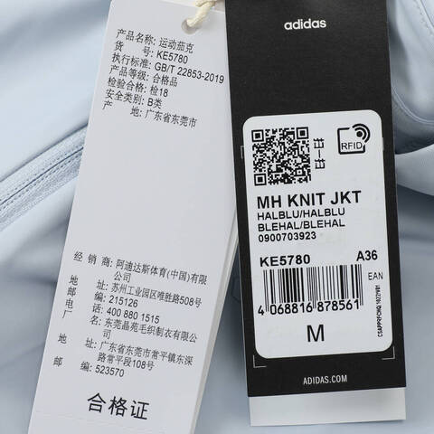 adidas阿迪达斯2025女子MH KNIT JKT针织无帽外套KE5780
