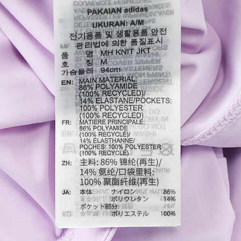 adidas阿迪达斯2025女子MH KNIT JKT针织无帽外套KE5781