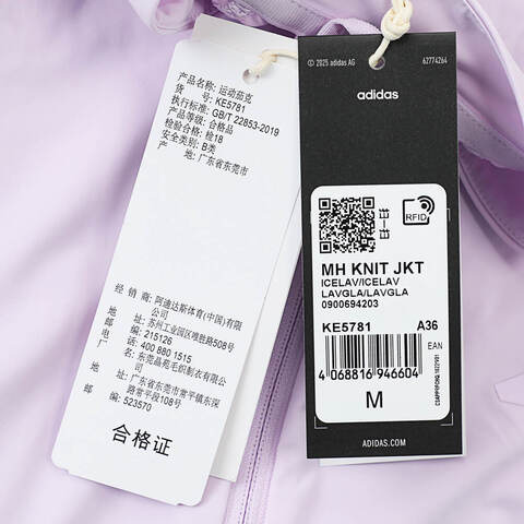 adidas阿迪达斯2025女子MH KNIT JKT针织无帽外套KE5781