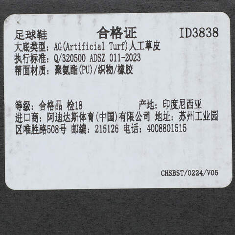 adidas阿迪达斯2025中性PREDATOR ELITE 2G/3G AG足球常规ID3838