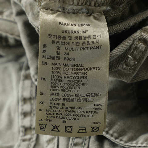 adidas阿迪达斯2025男子MULTI PKT PANT牛仔长裤KE0467