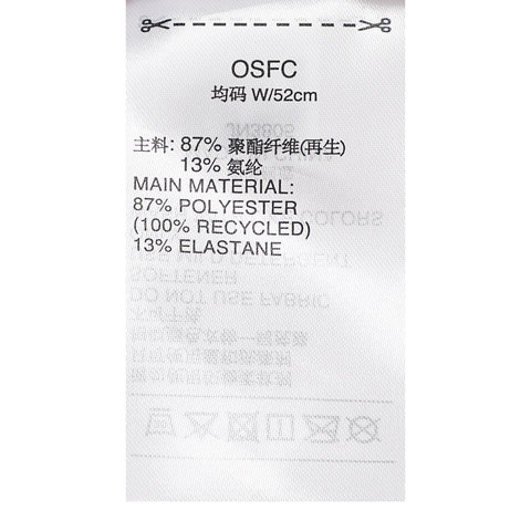 adidas阿迪达斯2025女大童KIDS VISOR无顶帽JN3805