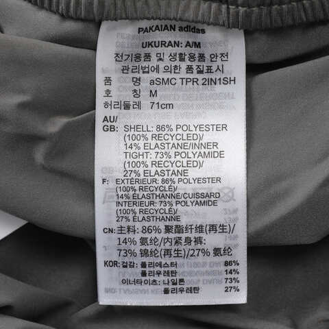 adidas阿迪达斯2025女子aSMC TPR 2IN1SH针织短裤JI5220