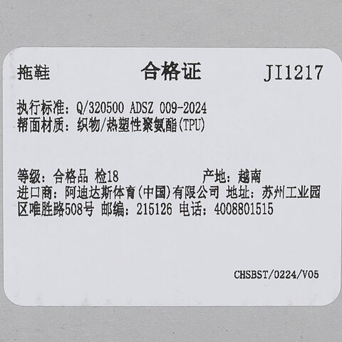 adidas阿迪达斯2025女子aSMC SLIDEaSMCJI1217