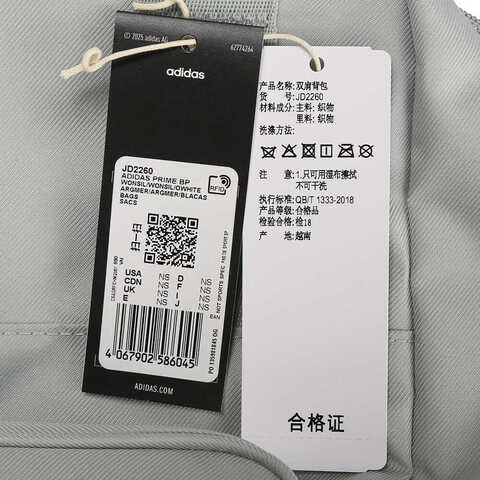 adidas阿迪达斯2025女子ADIDAS PRIME BP双肩包JD2260