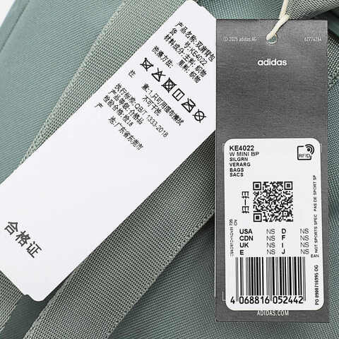 adidas阿迪达斯2025女子W MINI BP双肩包KE4022