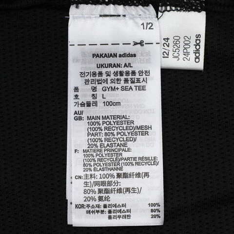 adidas阿迪达斯2025男子GYM+ SEA TEE针织无领短TJC5260