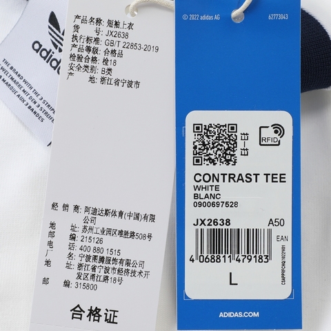 adidas Originals阿迪三叶草2025男子CONTRAST TEE针织无领短TJX2638