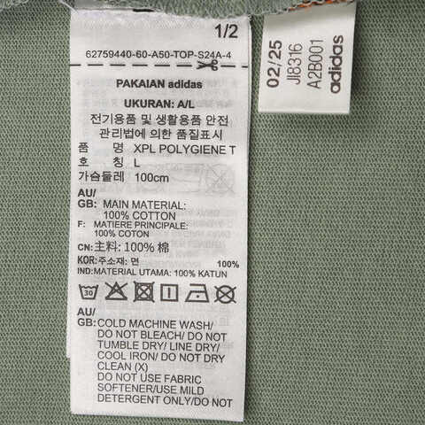 adidas阿迪达斯2025男子XPL POLYGIENE T针织无领短TJI8316