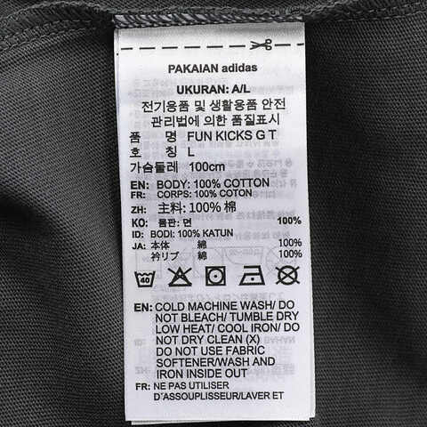 adidas阿迪达斯2025男子FUN KICKS G T针织无领短TJD8211