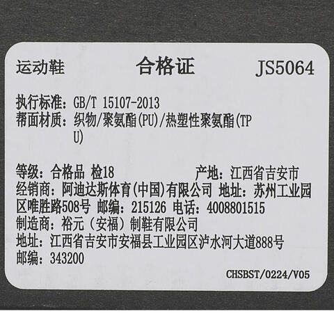 adidas阿迪达斯2025中性PUREBOOST 5 CLIMACOOL跑步常规JS5064