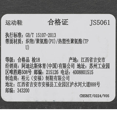 adidas阿迪达斯2025中性PUREBOOST 5 CLIMACOOL跑步常规JS5061