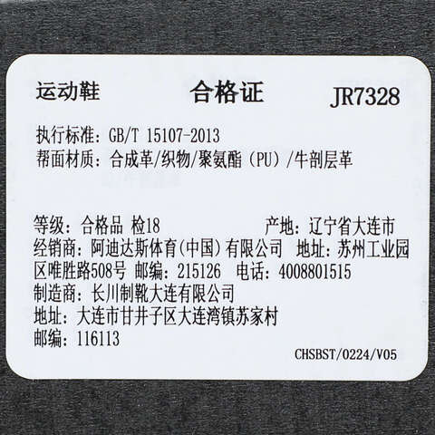 adidas阿迪达斯2025男子LIGHTBLAZESPW FTW-跑步JR7328