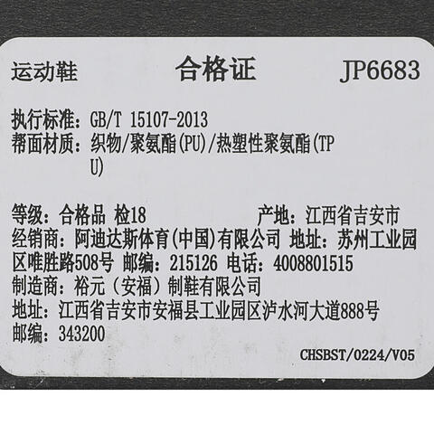 adidas阿迪达斯2025女子PUREBOOST 5 CLIMACOOL W跑步常规JP6683