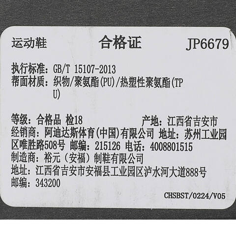 adidas阿迪达斯2025女子PUREBOOST 5 CLIMACOOL W跑步常规JP6679