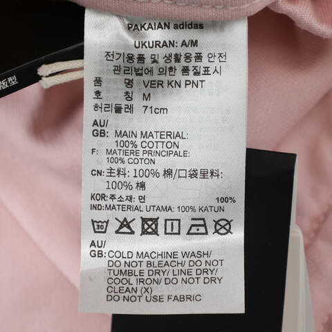 adidas阿迪达斯2025女子VER KN PNT针织长裤JZ4158