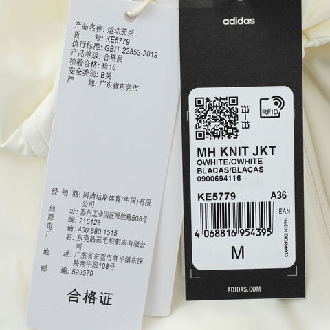 adidas阿迪达斯2025女子MH KNIT JKT针织无帽外套KE5779