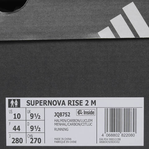 adidas阿迪达斯2025中性SUPERNOVA RISE 2 M跑步常规JQ8752