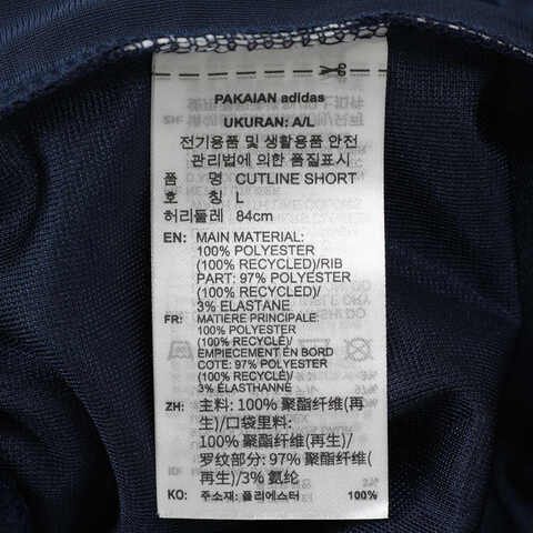 adidas阿迪达斯2025男子CUTLINE SHORT针织短裤JD5408