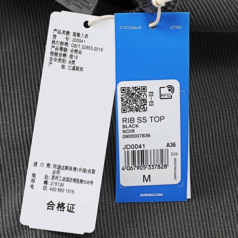 adidas阿迪达斯2025女子RIB SS TOP针织无领短TJD0041