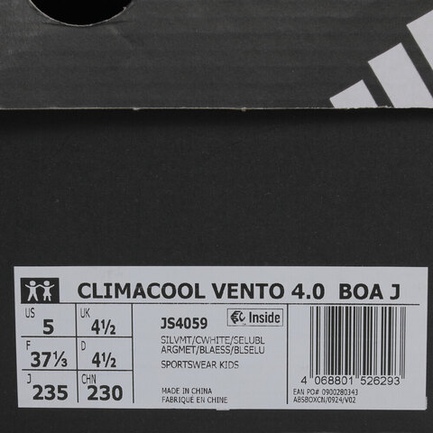 adidas阿迪达斯2025男大童CLIMACOOL VENTO 4.0  BOA J跑步常规JS4059